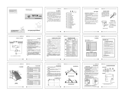 說(shuō)明書1